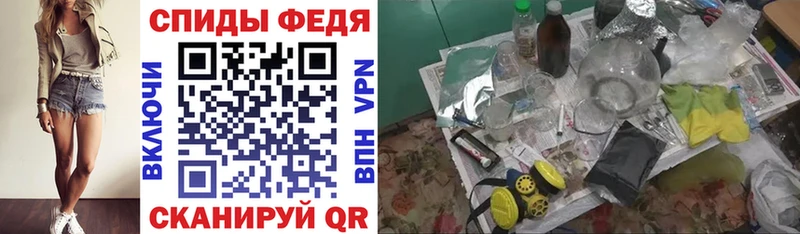 цена наркотик  Колпашево  АМФ VHQ 