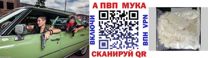 наркота  Колпашево  Alfa_PVP VHQ 