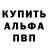 Кетамин VHQ Dany Santa