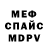 Амфетамин Розовый fightiiiing