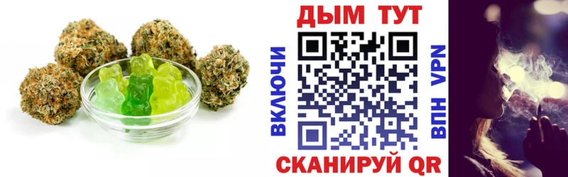 Cannafood марихуана  Колпашево 