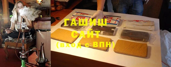кристаллы Балабаново