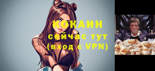 метадон Баксан