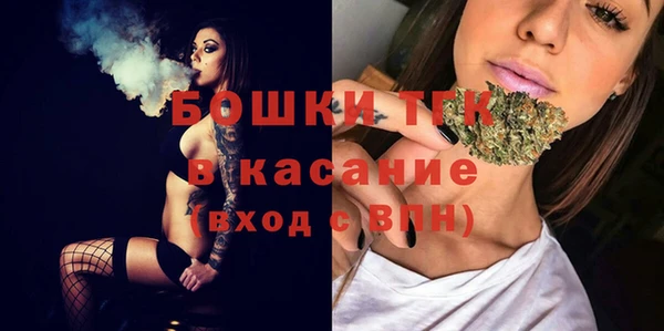 МДМА Балахна