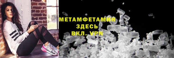 кристаллы Балабаново