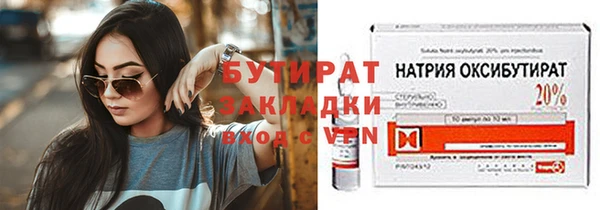 кристаллы Балабаново