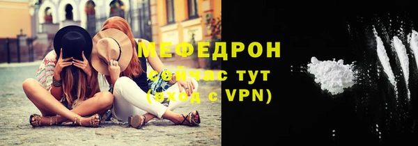 кристаллы Балабаново