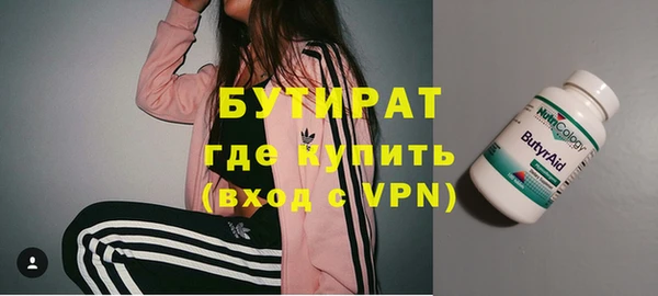 МДМА Балахна