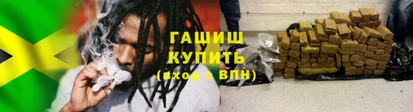кристаллы Балабаново