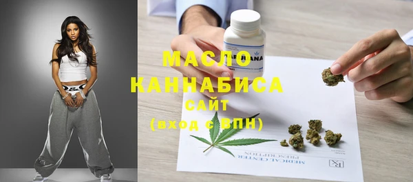 МДМА Балахна