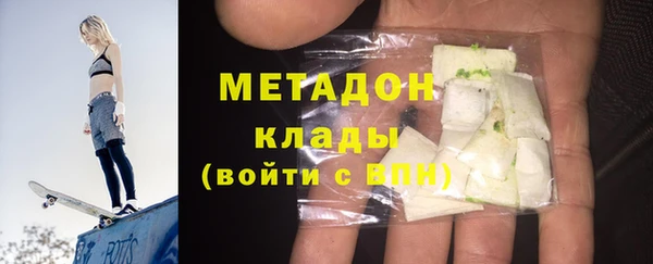 метадон Баксан