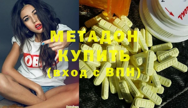 МДМА Балахна