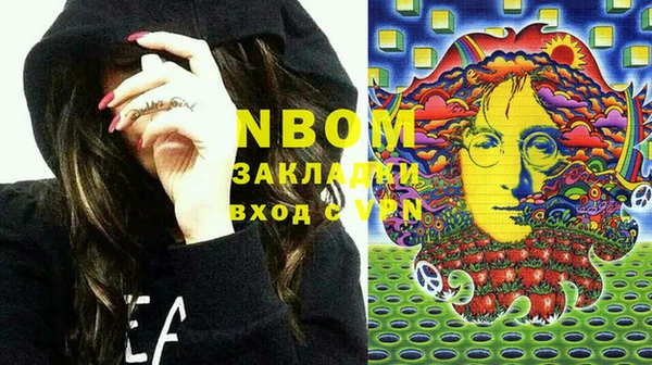 МДМА Балахна