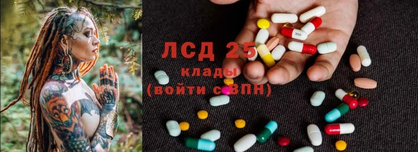МДМА Балахна