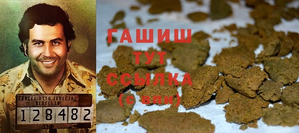 МДМА Балахна