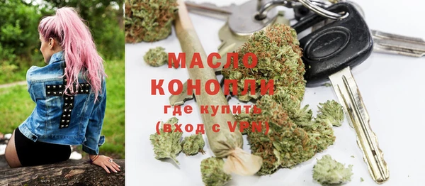 кристаллы Балабаново