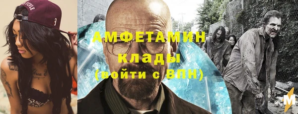 кристаллы Балабаново