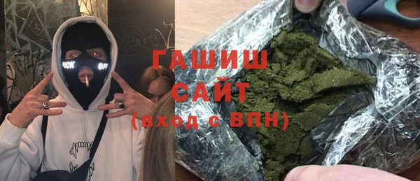 бутират Арсеньев
