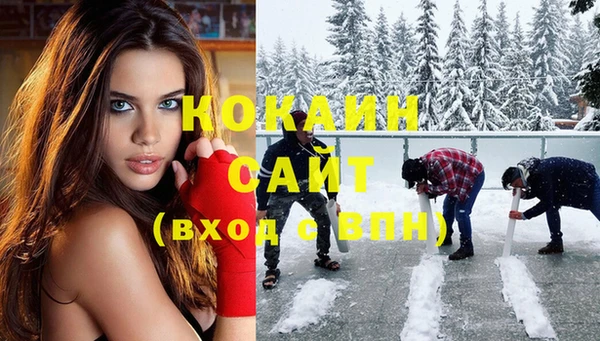 кристаллы Балабаново
