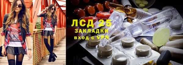 МДМА Балахна
