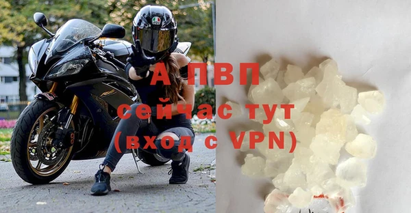кристаллы Балабаново