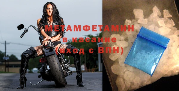 кристаллы Балабаново