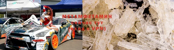 МДМА Балахна