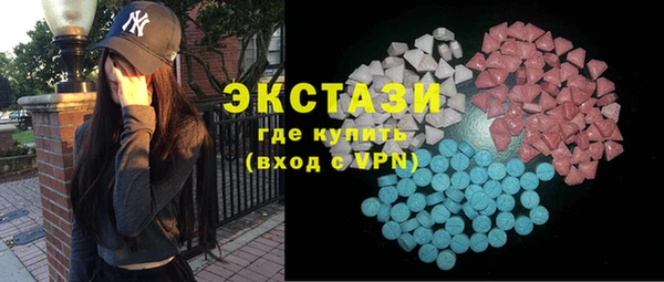 кристаллы Балабаново