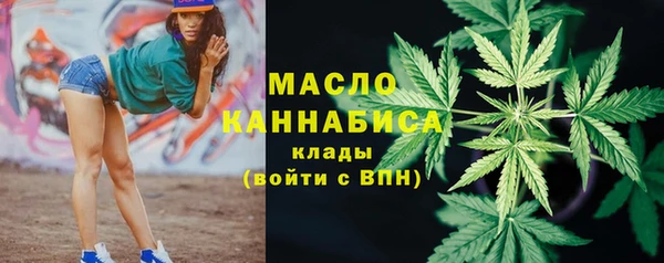 МДМА Балахна