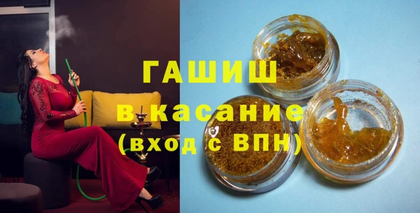 кристаллы Балабаново