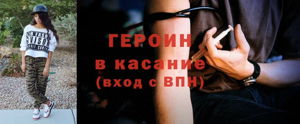 МДМА Балахна
