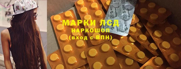 кристаллы Балабаново
