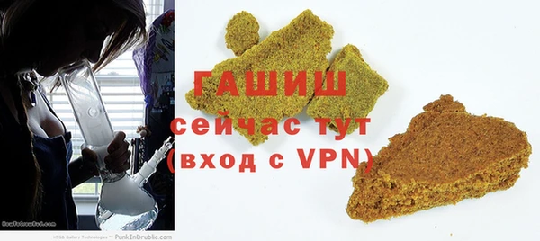 кристаллы Балабаново