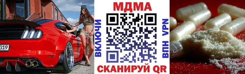 закладки  Колпашево  MDMA crystal 