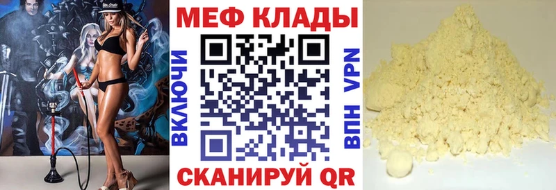 МЯУ-МЯУ мяу мяу  hydra как войти  Колпашево 