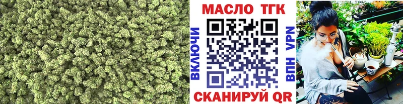 Дистиллят ТГК гашишное масло  купить наркоту  Колпашево 