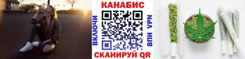 shop Telegram  Колпашево  Бошки Шишки планчик  kraken ССЫЛКА 
